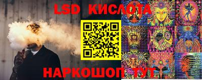 бутик Канаш