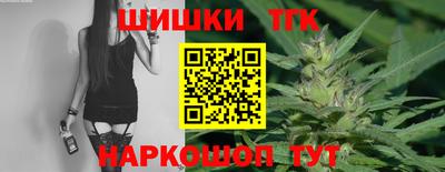 бутик Канаш