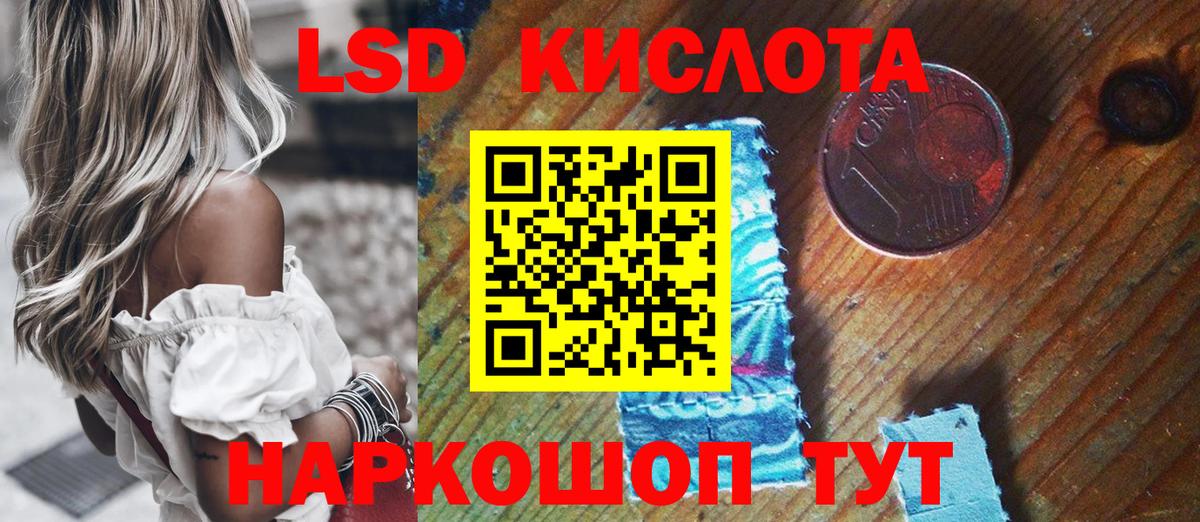 Марки NBOMe 1,8мг  Вход с VPN  Марки NBOMe 1,8мг  Томск 